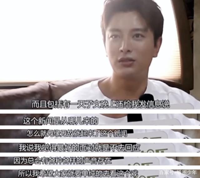 賈乃亮辟謠曾與王子文戀愛 網(wǎng)友開扒王子文感情狀態(tài)時間線