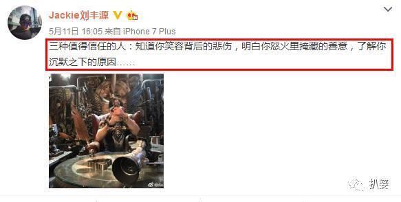賈乃亮辟謠曾與王子文戀愛 網(wǎng)友開扒王子文感情狀態(tài)時間線