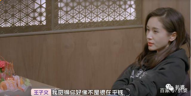 賈乃亮辟謠曾與王子文戀愛 網(wǎng)友開扒王子文感情狀態(tài)時間線