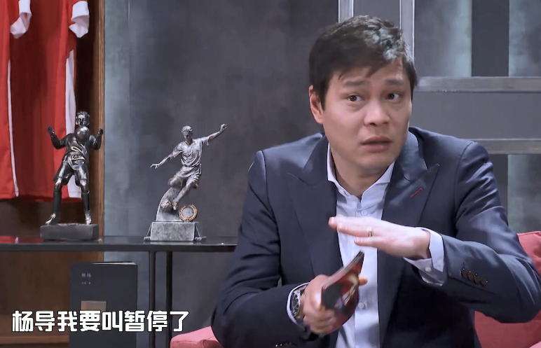 真·戲精！吐槽大會(huì)提詞器曝光，連“好吧”語氣詞都有！