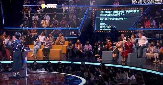 你介意嗎?吐槽大會提詞器曝光,更多內(nèi)幕流出