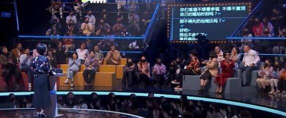 朗讀者+演員的誕生？吐槽大會提詞器曝光遭網友吐糟
