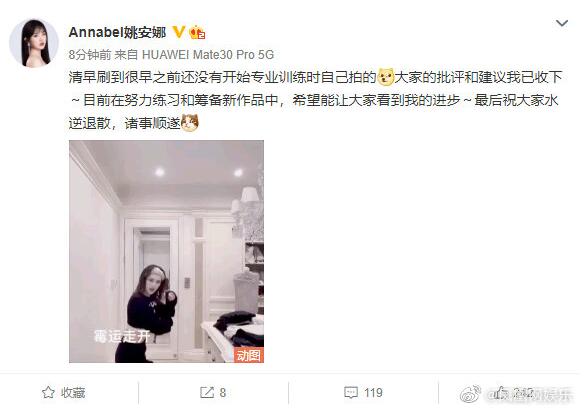 跳大神?姚安娜回應跳舞爭議說了什么?具體啥情況?