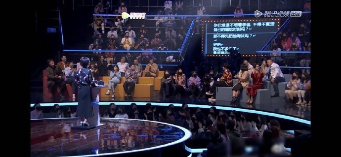 真·戲精！吐槽大會(huì)提詞器曝光，連“好吧”語氣詞都有！