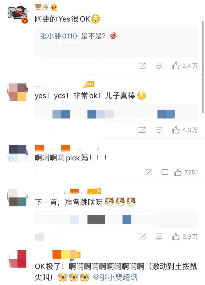 張小斐跳女團(tuán)舞秀火辣身材 動(dòng)作標(biāo)準(zhǔn)小蠻腰搶鏡