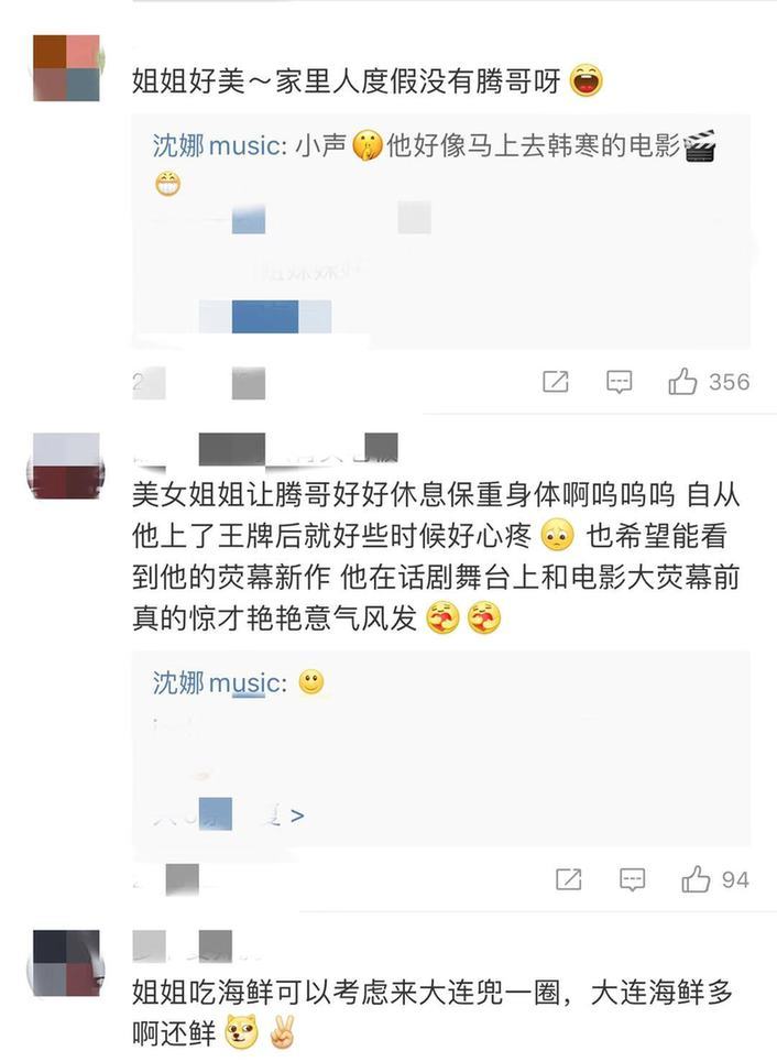 沈騰親姐姐身份曝光 45歲宛如少女顏值不輸女星 網(wǎng)友紛紛留言：姐姐好美！