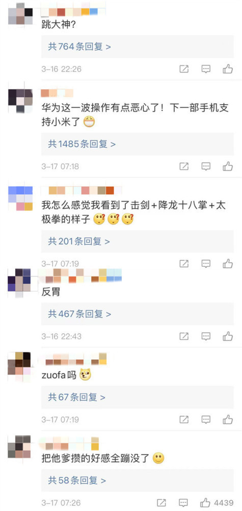 最新后續！姚安娜回應跳舞爭議：當時沒接受專業訓練