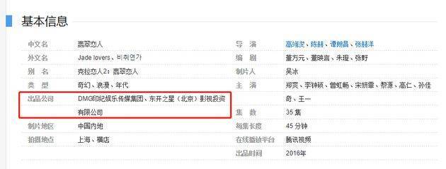 廣電總局：劣跡人員參與的節目將被限制播放 