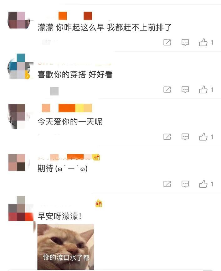 周揚青穿西裝夠霸氣 秀“女團腿”強勢吸睛