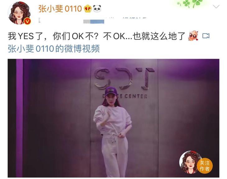 張小斐跳女團(tuán)舞秀火辣身材 動(dòng)作標(biāo)準(zhǔn)小蠻腰搶鏡