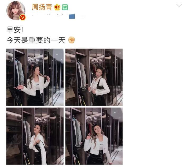 周揚青穿西裝夠霸氣 秀“女團腿”強勢吸睛