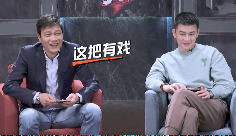 真·戲精！吐槽大會(huì)提詞器曝光，連“好吧”語氣詞都有！