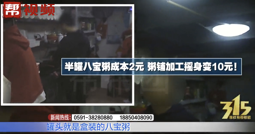 用吃剩排骨煮粥?!強制關(guān)停!排查全國所有門店!