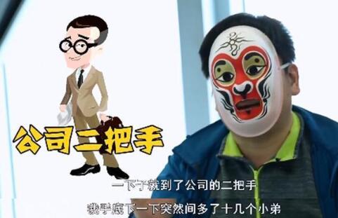 【315記者成臥底公司二把手】臥底記者十八般武藝大賞上熱搜