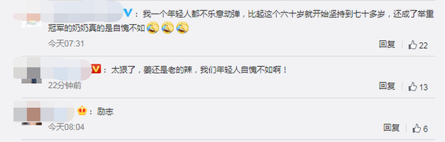 自愧不如!78歲奶奶減肥逆襲成世界冠軍 擁有超過12項國家和世界級舉重紀錄