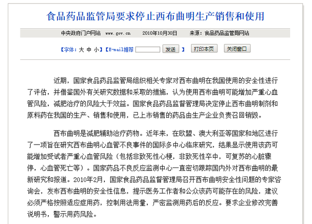律師談郭美美再次被抓，具體是啥情況？詳情曝光！