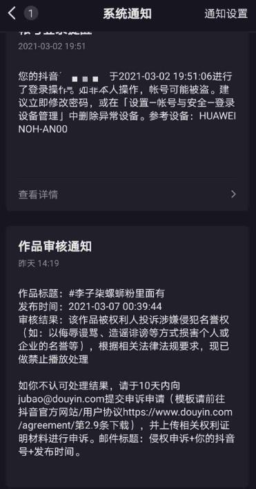 產(chǎn)品多系“代工”！李子柒旗下螺螄粉被指吃出煙頭，李子柒回應(yīng)了嗎？