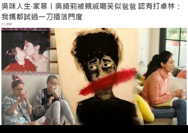 首次承認曾家暴女兒!吳綺莉否認向成龍索要天價撫養費,具體啥情況?