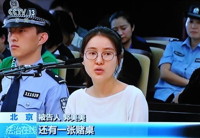 律師談郭美美再次被抓，具體是啥情況？詳情曝光！