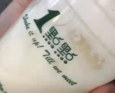太惡心了!奶茶店1點點又出事:顧客喝出黑蟲 具體咋回事？