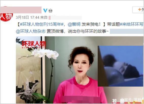 報平安！蔡明稱膽結石突發 病情已穩定