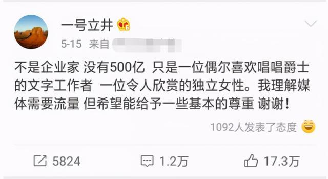 女友回應(yīng)李亞鵬欠4千萬(wàn):別問(wèn)我 李亞鵬欠4千萬(wàn)詳情始末