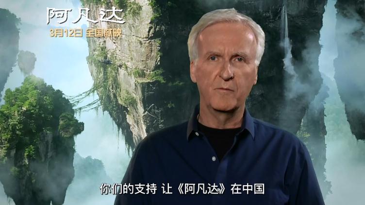 《阿凡達》為啥還是最能打的3D電影？