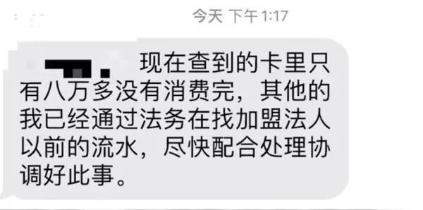 按根收費？滬上一7旬大爺在理發店3年消費竟達235萬