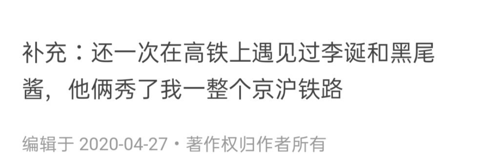 李誕黑尾醬合資公司注銷(xiāo) 究竟發(fā)生了什么？