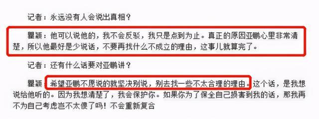 女友回應(yīng)李亞鵬欠4千萬(wàn):別問(wèn)我 李亞鵬欠4千萬(wàn)詳情始末
