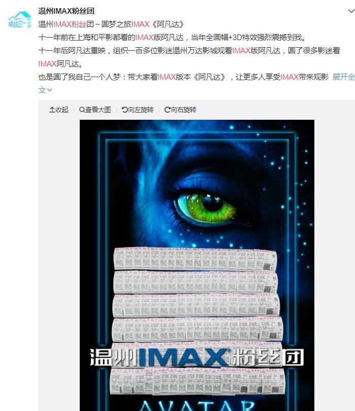 《阿凡達》為啥還是最能打的3D電影？