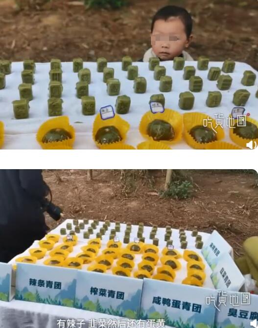 奇葩又有趣！重慶一景區清明推出麻將造型青團【圖】