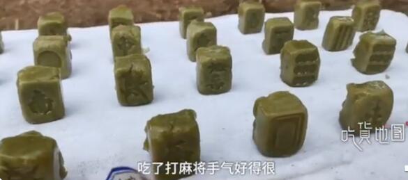 奇葩又有趣！重慶一景區清明推出麻將造型青團【圖】
