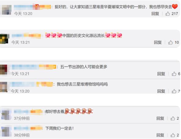 值得一看！三星堆達1.5萬最大游客承載量，清明快來打卡