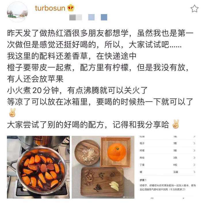 孫儷高難度\