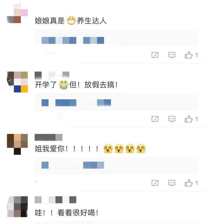 孫儷高難度\