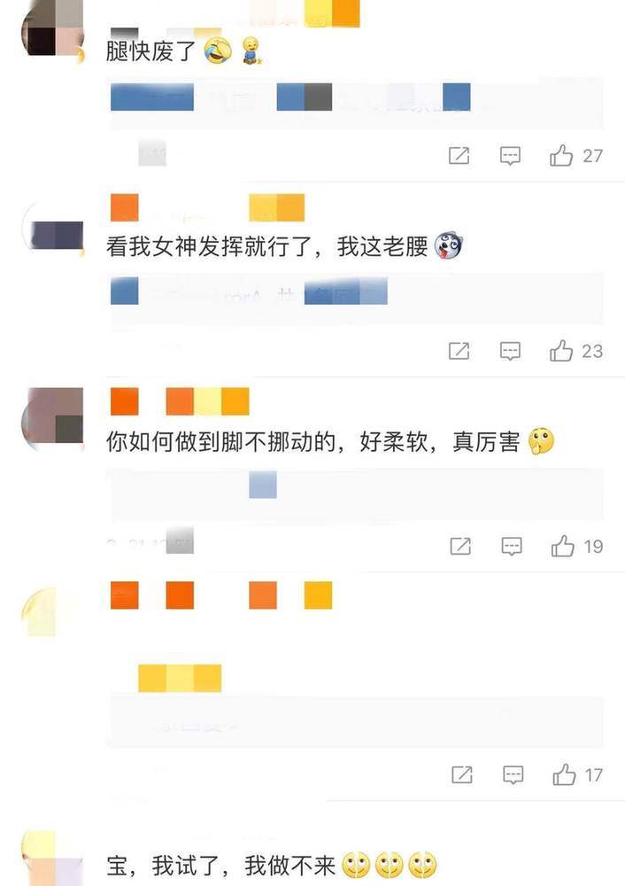 孫儷高難度\