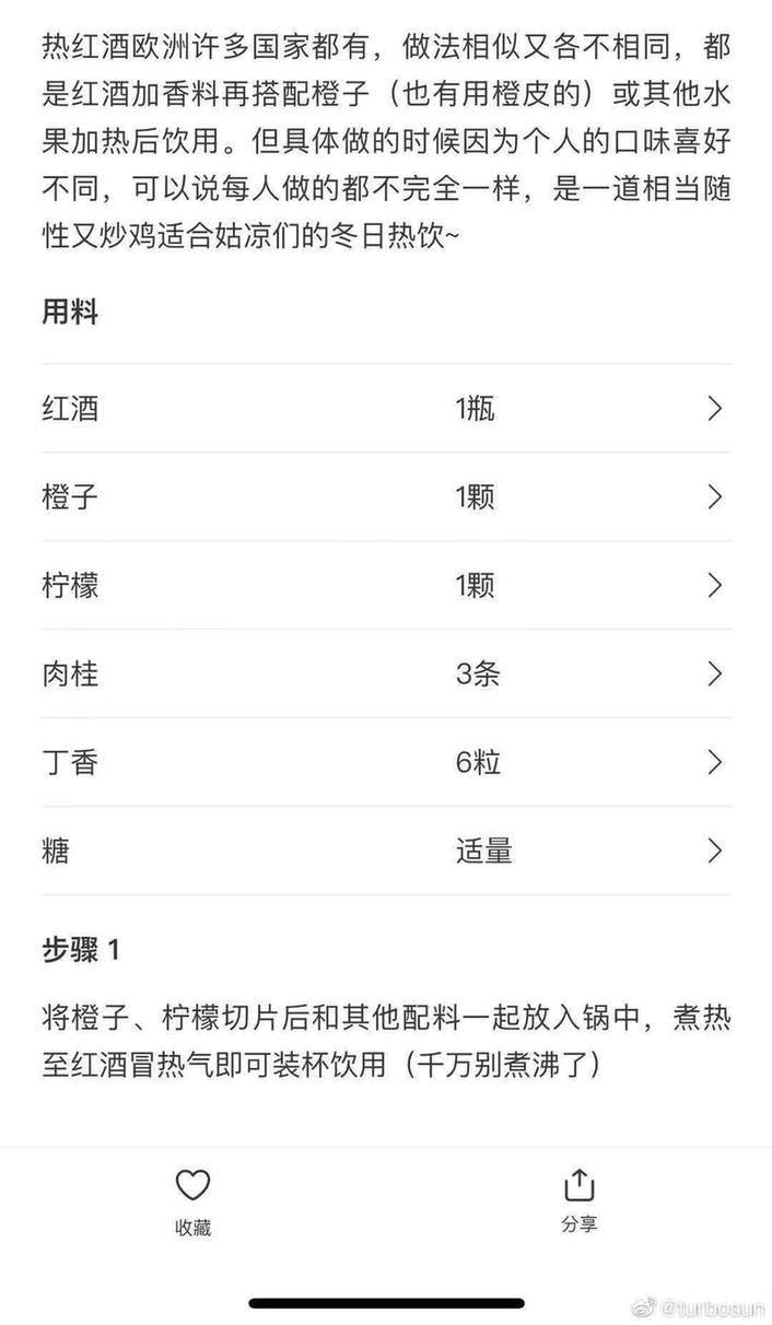 孫儷高難度\