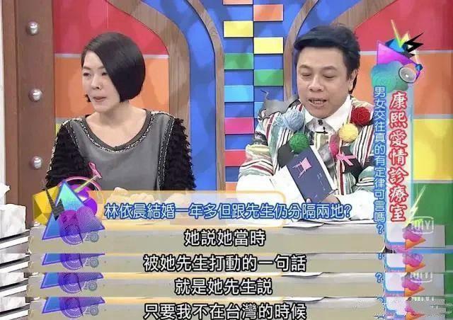 【爭議不斷】林依晨發千字長文澄清誤會:我不卑微他也不渣 