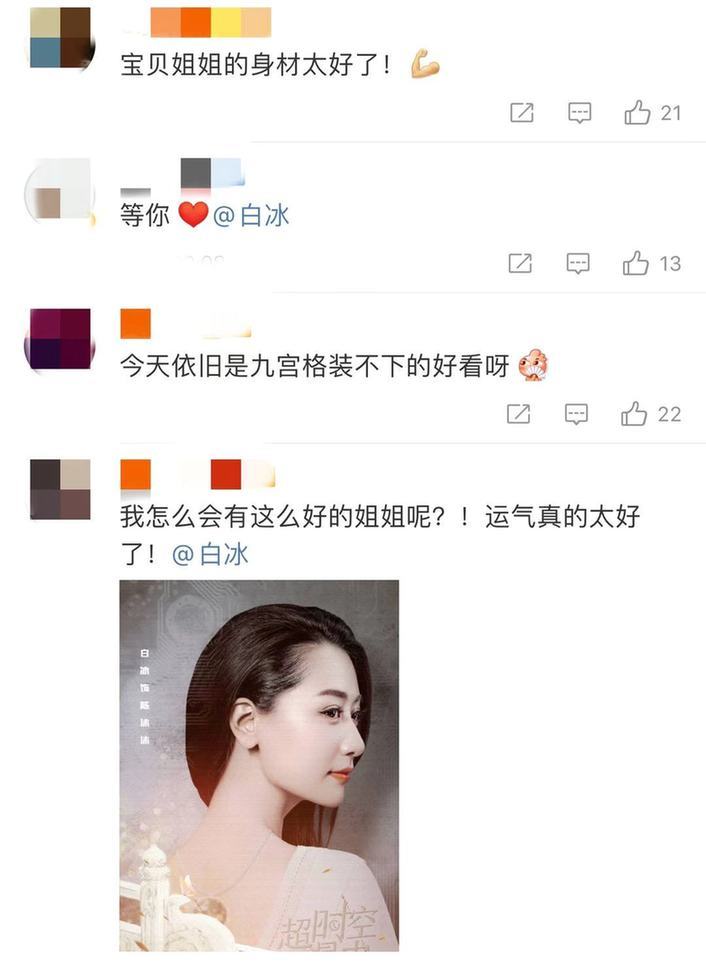 白冰罕見熱舞露內(nèi)衣 秀雪白肌膚腰細到如巴掌大