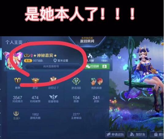 婚變傳聞不攻自破?網(wǎng)友打游戲偶遇baby黃曉明