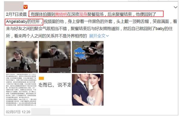 婚變傳聞不攻自破?網(wǎng)友打游戲偶遇baby黃曉明