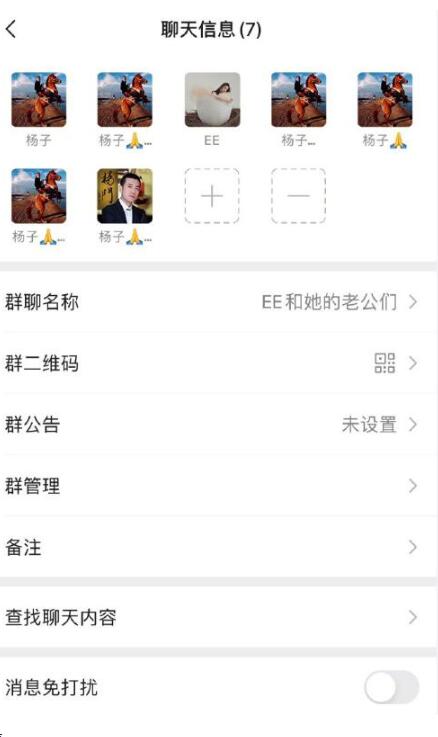 【大型精分現(xiàn)場】黃圣依和六個楊子在一個群