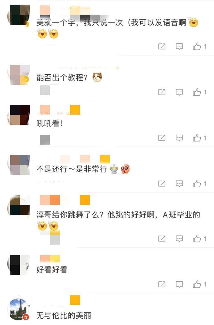 杜淳嬌妻曬六宮格自拍美照 年輕了十歲一樣，少女感滿滿
