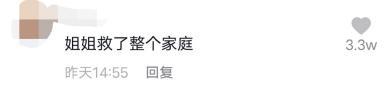 這是我弟弟，竟然被該女子扇耳光!9歲姐姐阻止陌生女子帶走弟弟