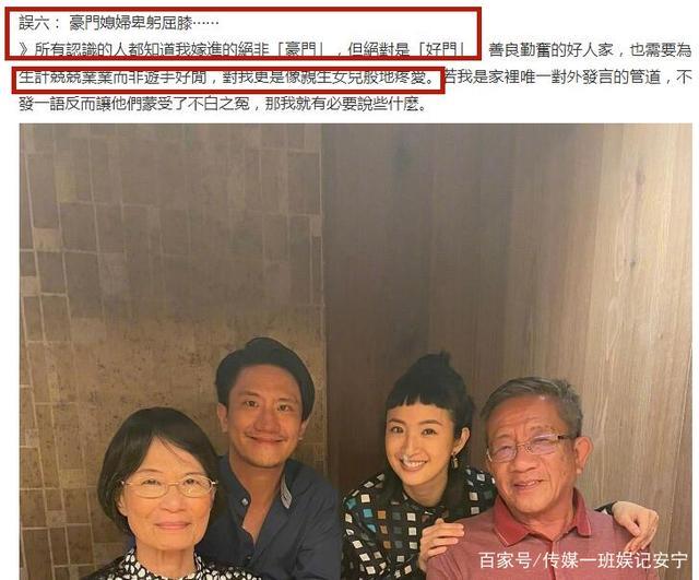 林依晨:我不卑微他也不渣 發千字長文澄清誤會