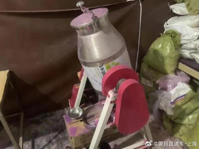 【吃瓜圍觀】郭美美售有毒減肥藥案75人被抓！
