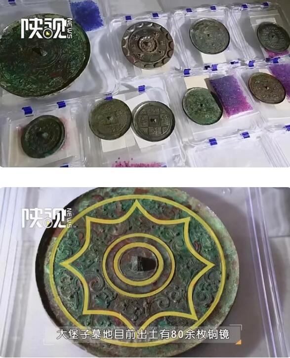 考古又有新發現!陜西出土80多件精美漢代銅鏡【多圖】