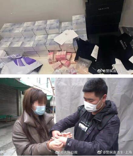 再次被抓！郭美美售有毒減肥藥案75人被抓，涉案金額5000萬余元