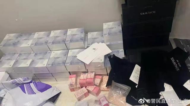 【吃瓜圍觀】郭美美售有毒減肥藥案75人被抓！